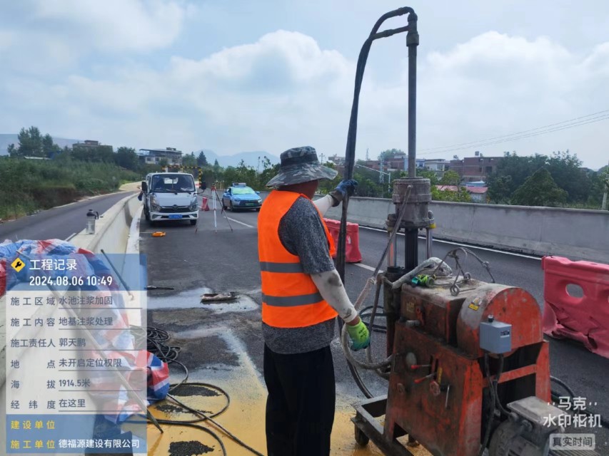 嵩县地基沉降注浆加固材料有哪些