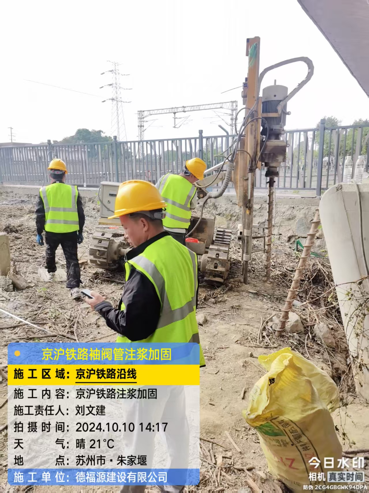 嵩县袖阀管注浆工艺