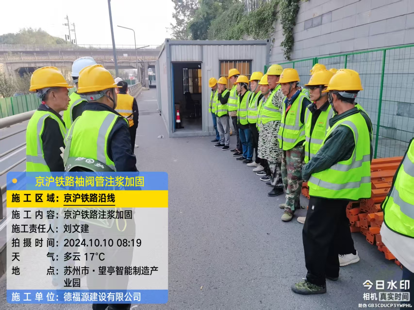 嵩县哪种地面沉降加固方法最有效？