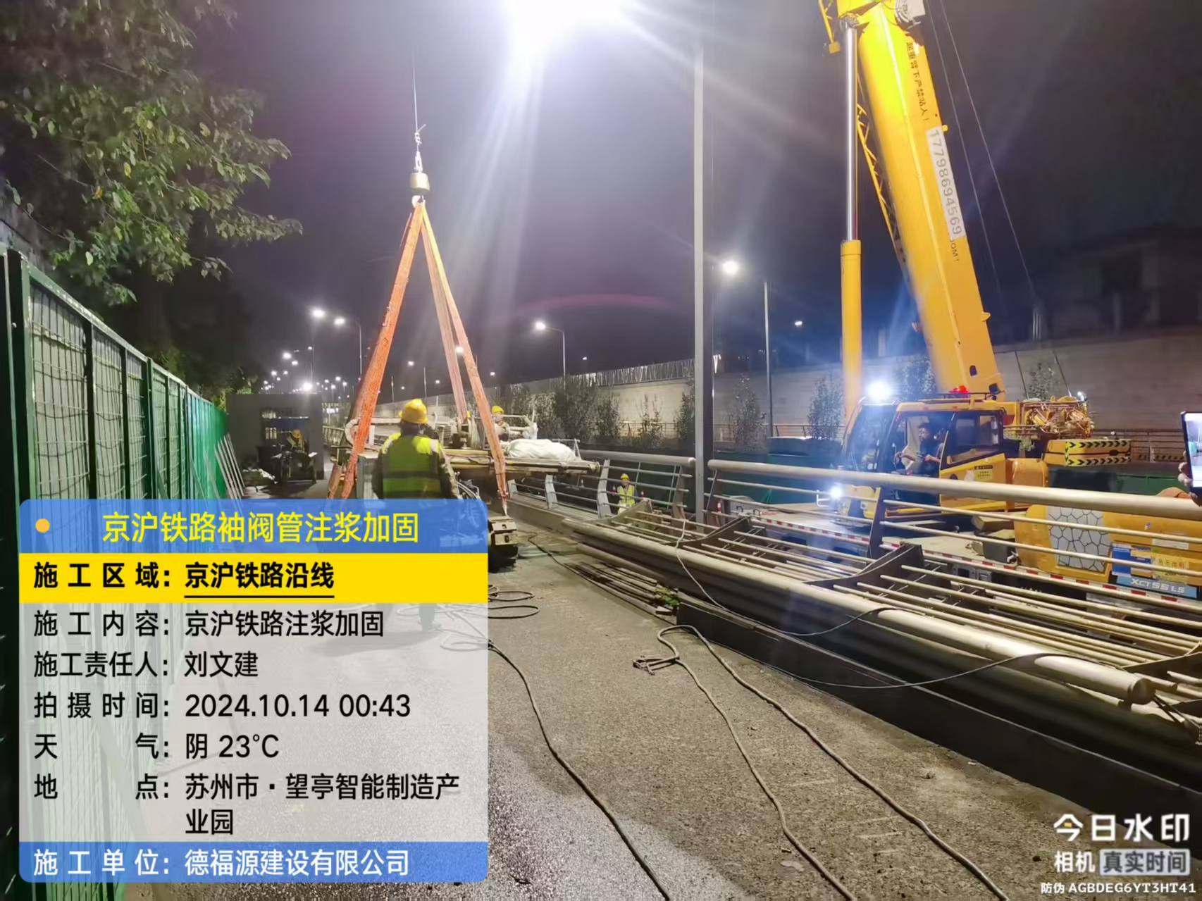 嵩县厂房地面沉降加固办法